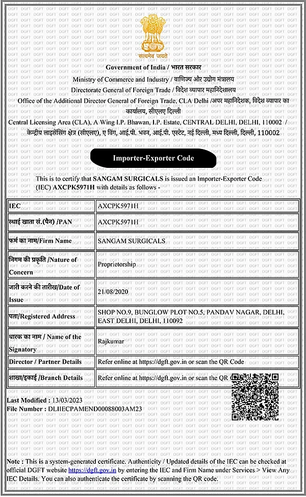 Certificate of IEC