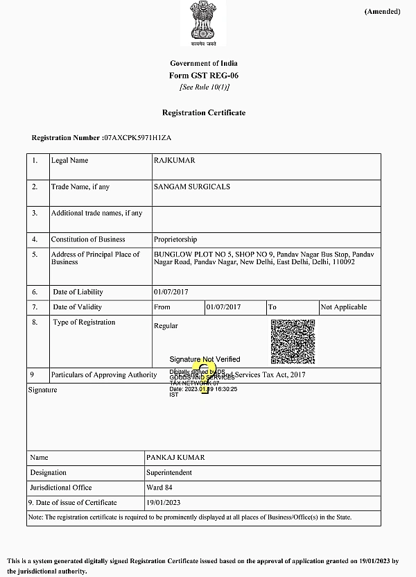 GST Certificate
