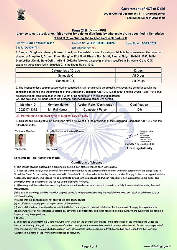 License 21B