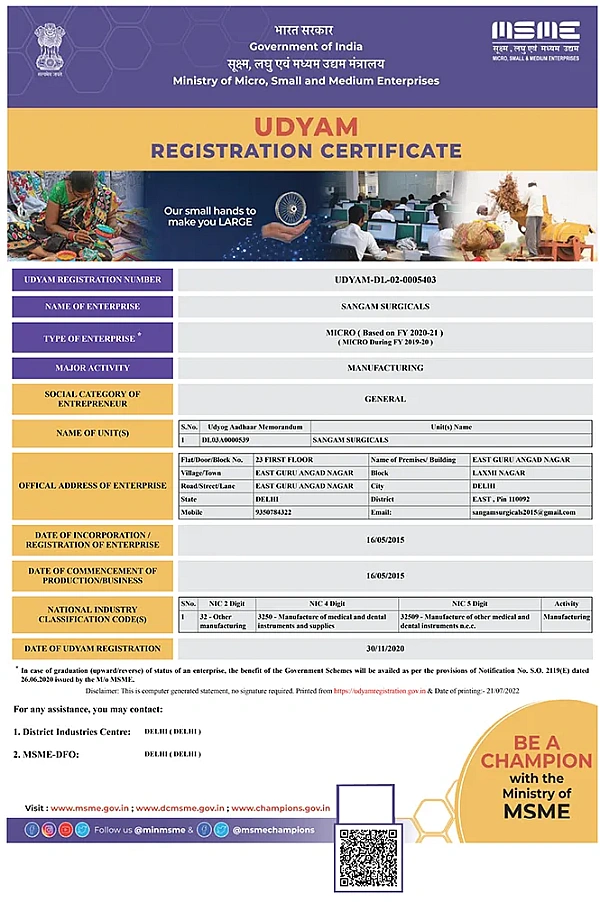Udyam Certificate